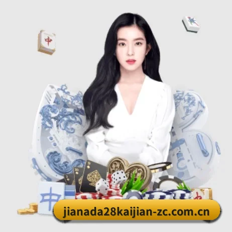 加拿大28开奖网 APP